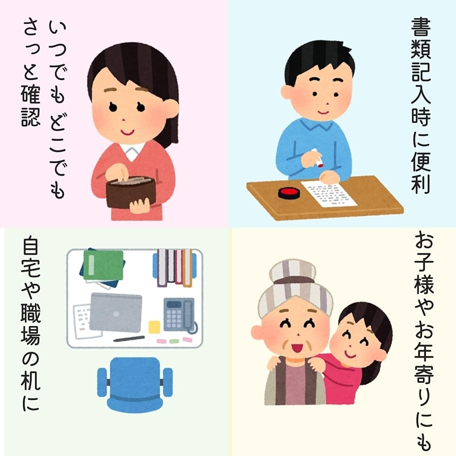 名刺サイズ カードタイプ カレンダー 2026 令和8年 年齢早見表