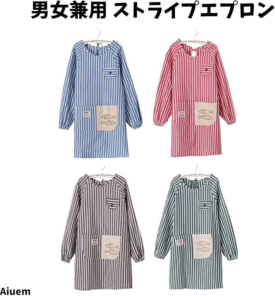 割烹着 綿エプロン 女性用 袖付きエプロンメン...の詳細画像2