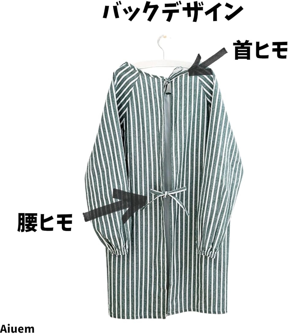 割烹着 綿エプロン 女性用 袖付きエプロンメン...の詳細画像3