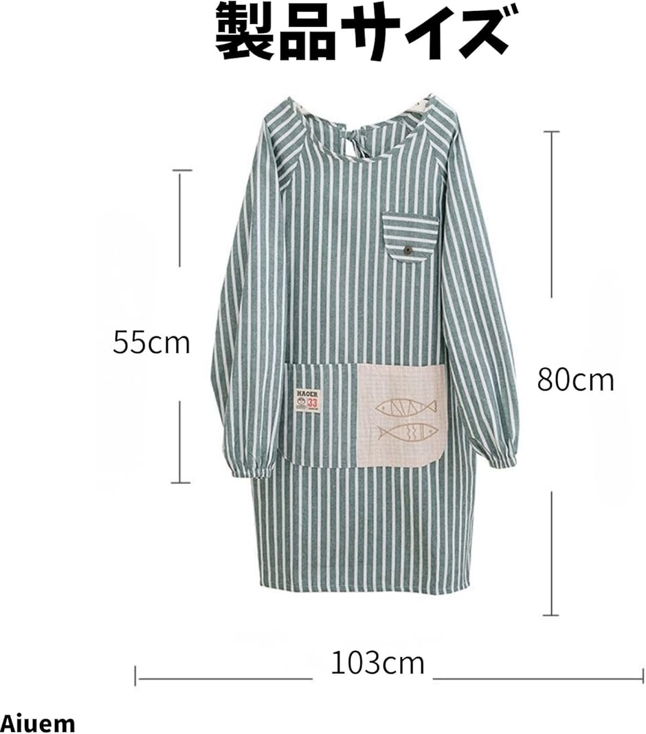 割烹着 綿エプロン 女性用 袖付きエプロンメン...の詳細画像4