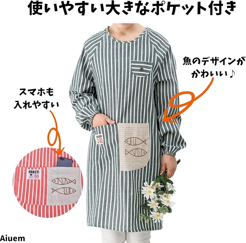 割烹着 綿エプロン 女性用 袖付きエプロンメン...の詳細画像5