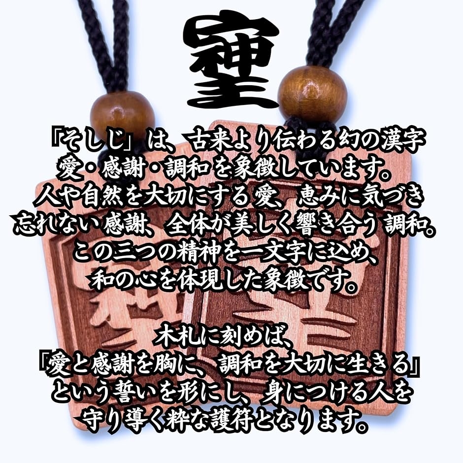 そしじのおすすめ人気商品一覧 通販 - Yahoo!ショッピング