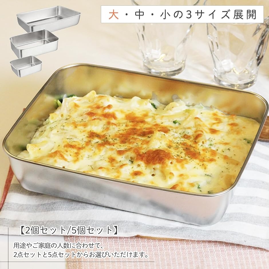 ステンレスバット食品衛生法適合 ステンレス角バット 蓋付き 容器 角型