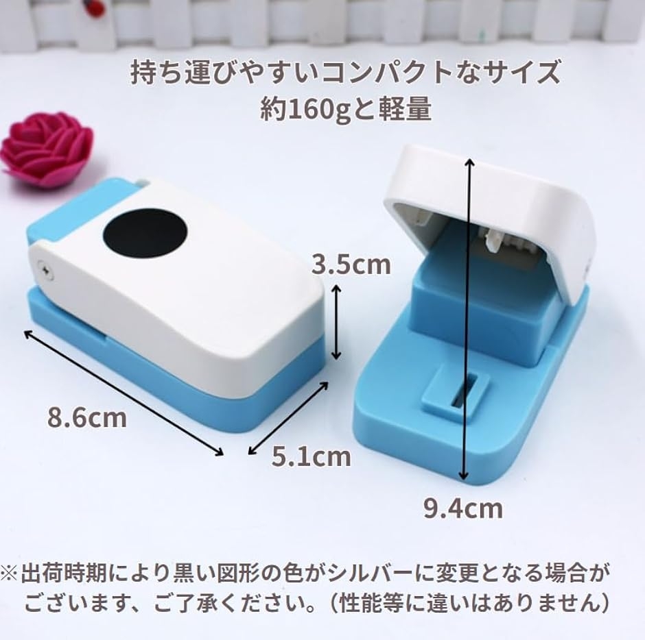 Yahoo!ランキング1位入賞】クラフトパンチ 切手 穴あけパンチ