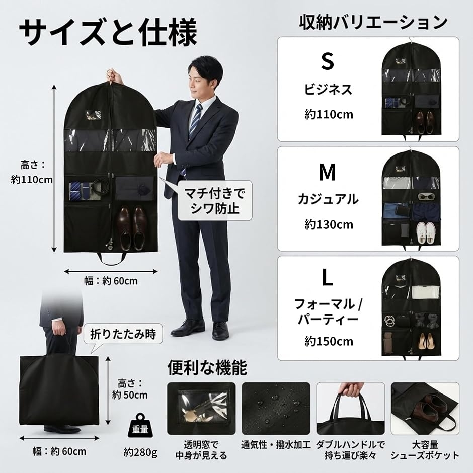 ガーメントバッグ スーツカバー 不織布 喪服 メンズ 収納ケース 衣類