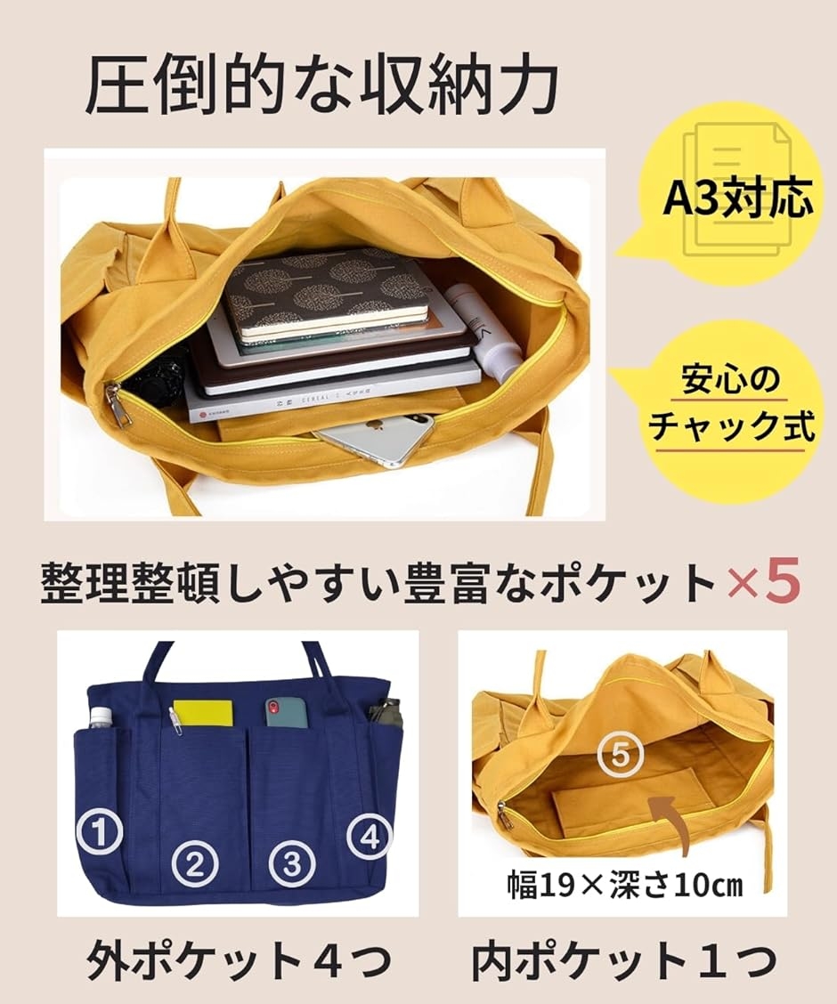 トートバッグ キャンバス 通勤 通学 マザーズバッグ 大容量 レディース