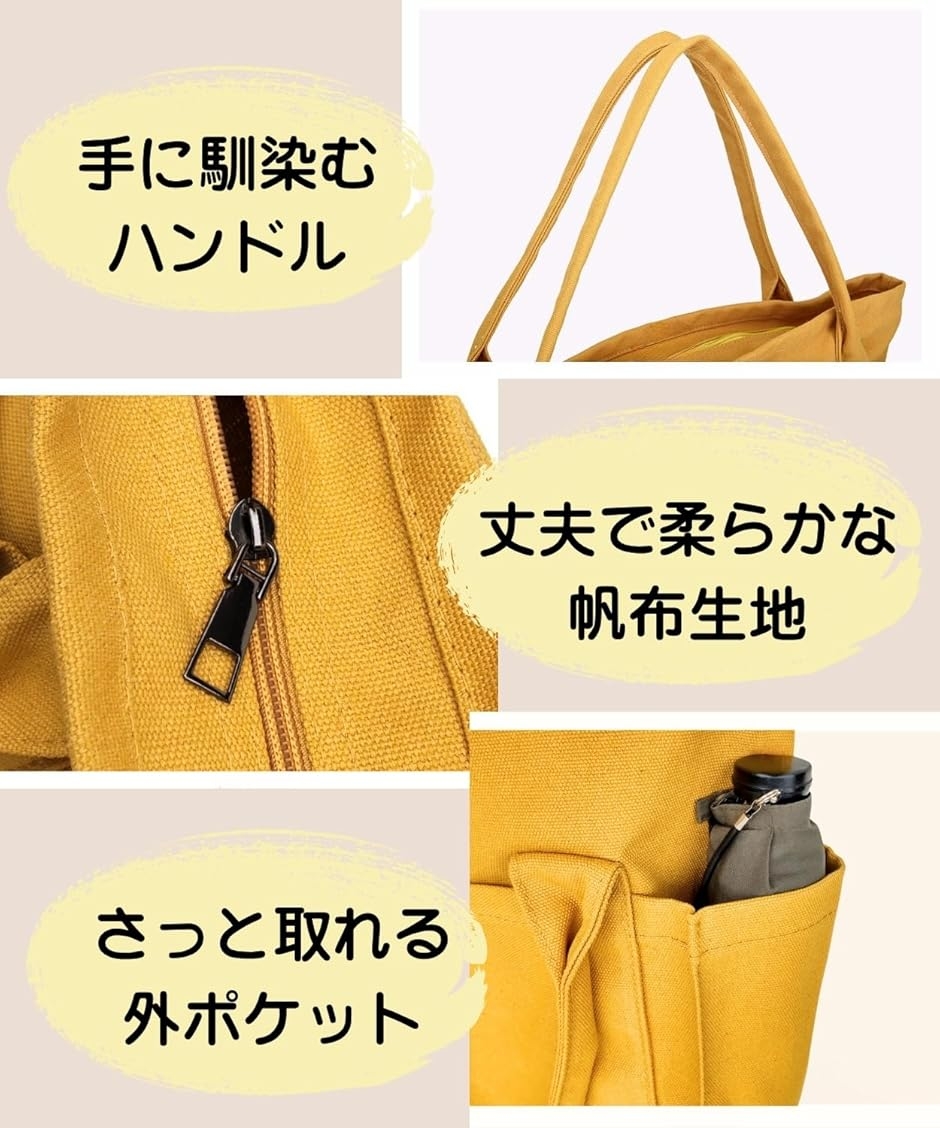 トートバッグ キャンバス 通勤 通学 マザーズバッグ 大容量 レディース