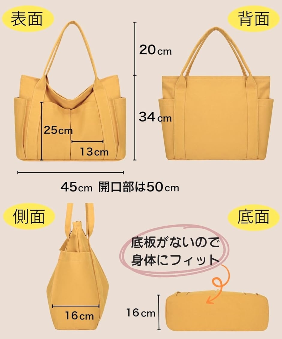 トートバッグ キャンバス 通勤 通学 マザーズバッグ 大容量 レディース