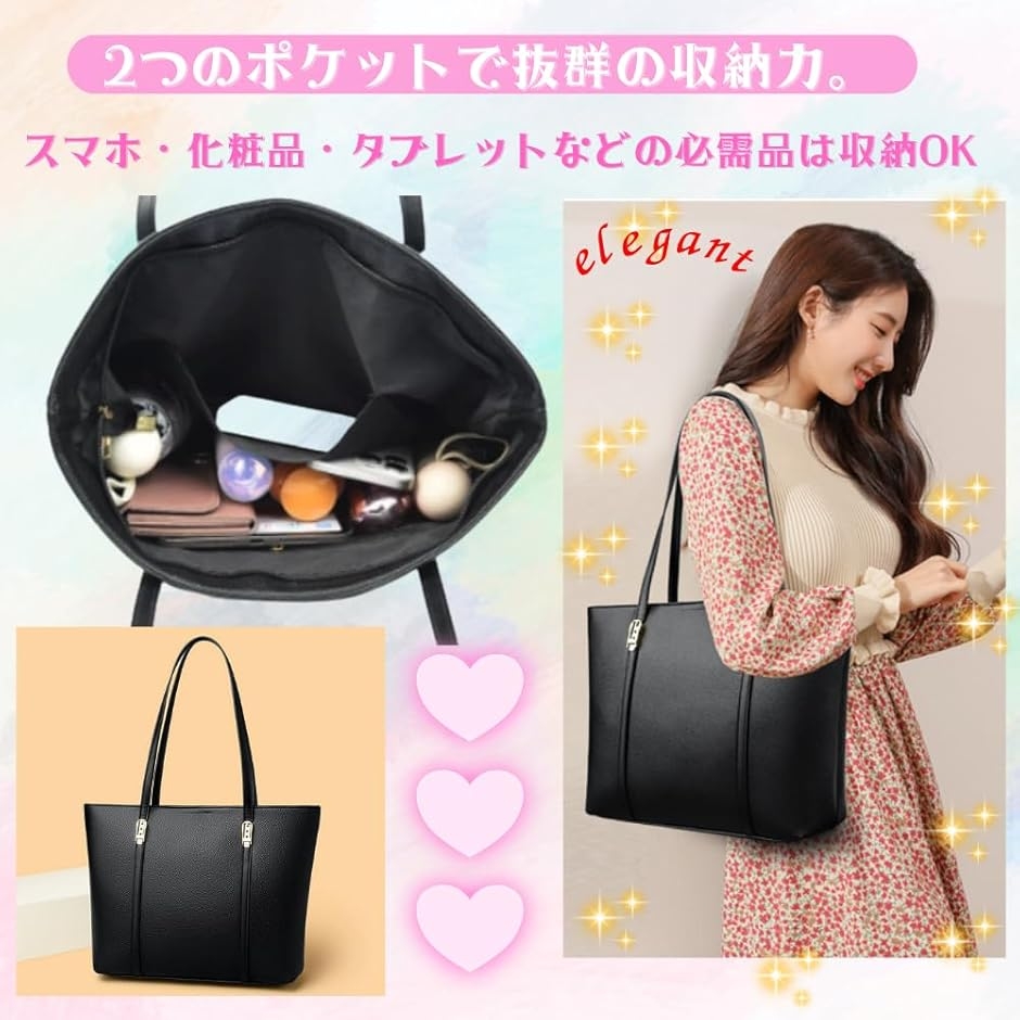 ビジネストートバッグ レディース 就活 カバン ビジネスバッグ 軽量