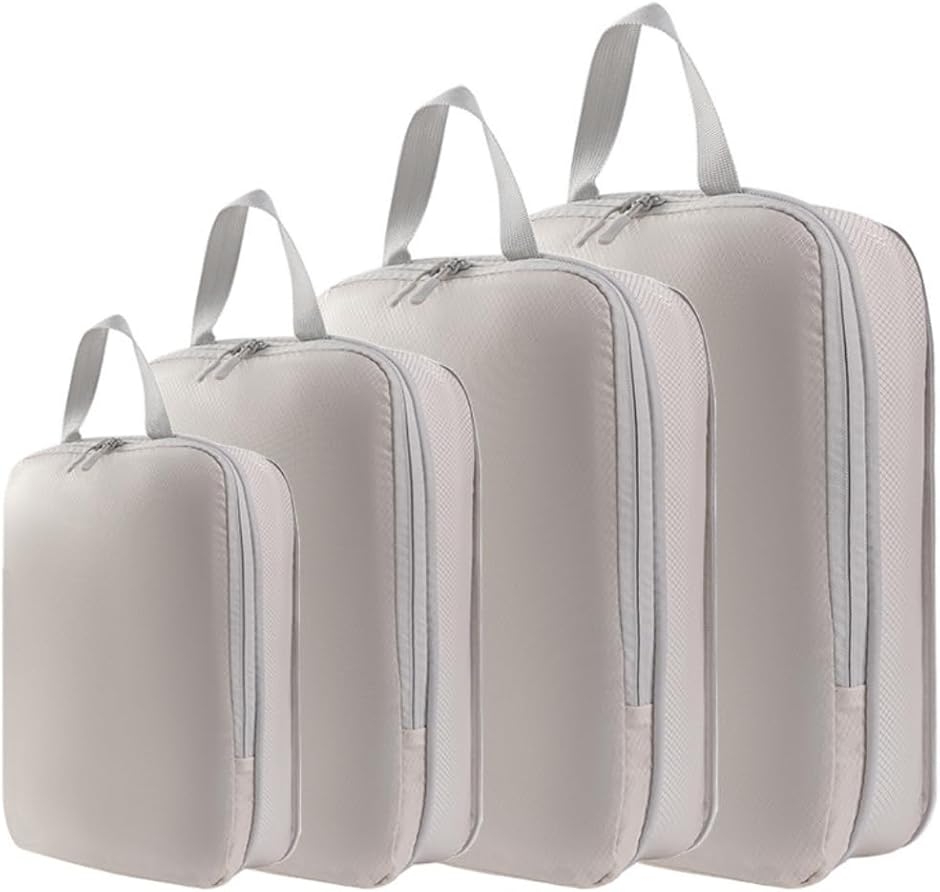 圧縮袋 旅行 衣類 ポーチ セット パッキングポーチ 便利旅行用圧縮パック 4点セット (ベージュ)
