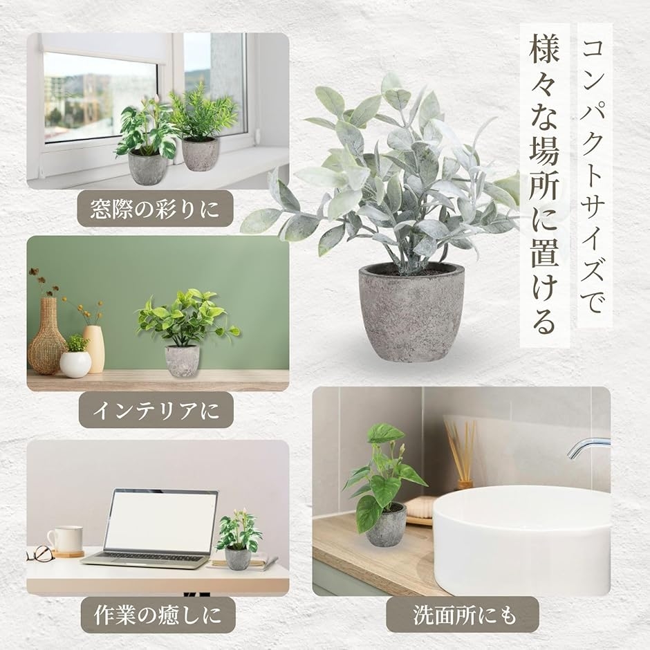 卓上フェイクグリーン 観葉植物 造花 インテリ...の詳細画像3