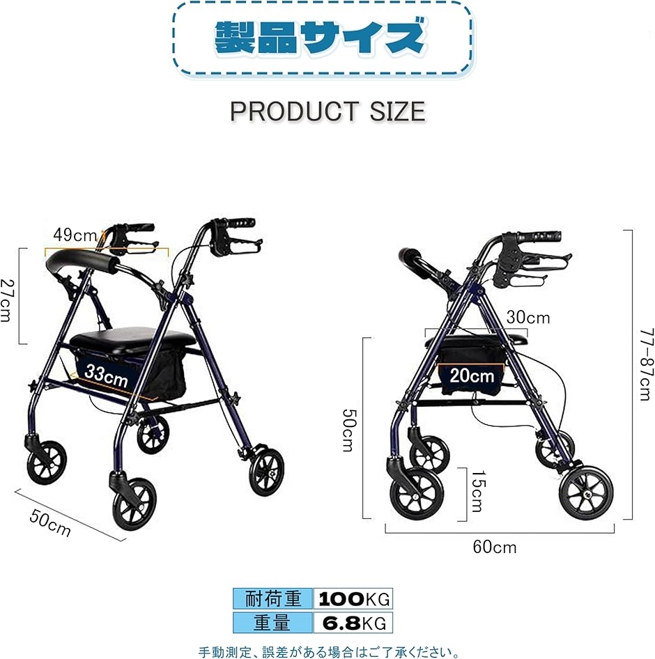 手押し車 シルバーカー 多機能 歩行器 ショッピングカー 折りたたみ