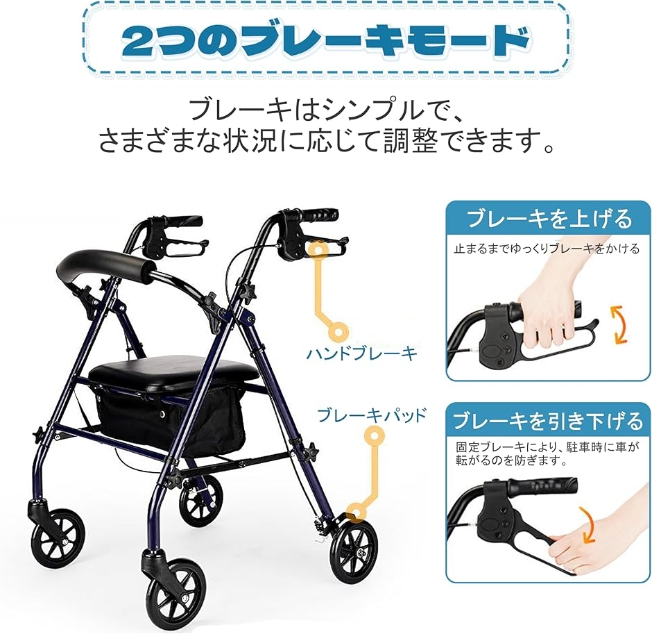 手押し車 シルバーカー 多機能 歩行器 ショッピングカー 折りたたみ