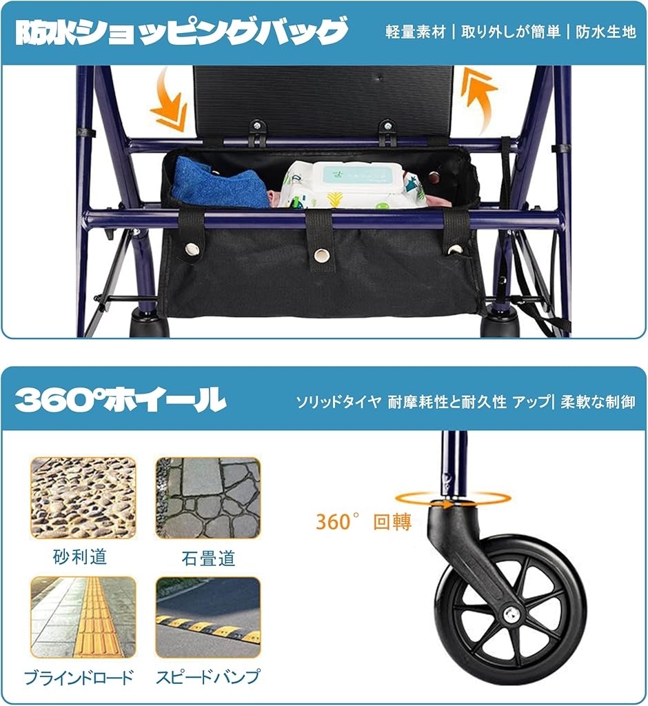 手押し車 シルバーカー 多機能 歩行器 ショッピングカー 折りたたみ