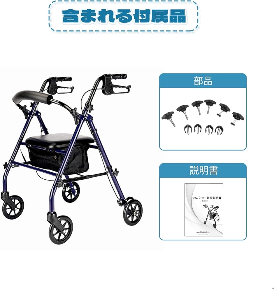 手押し車 シルバーカー 多機能 歩行器 ショッピングカー 折りたたみ