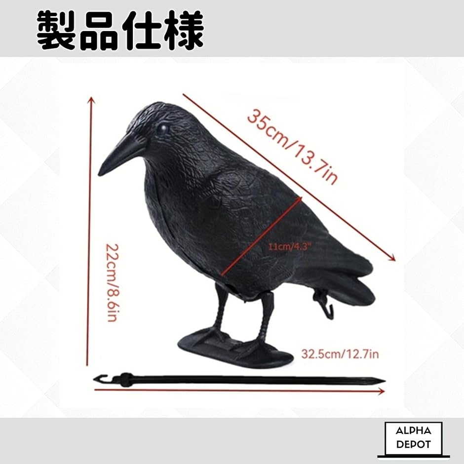 カラス 置物の商品一覧 通販 - Yahoo!ショッピング