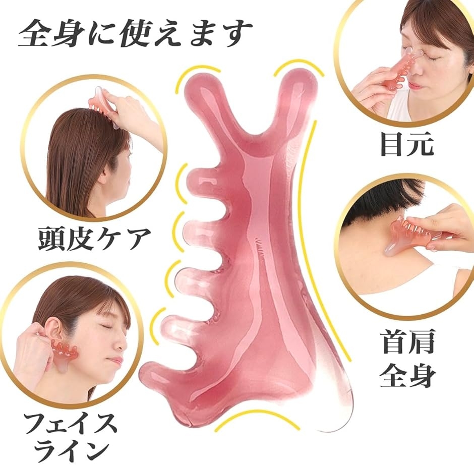 皮膚科医監修 多機能 かっさ 頭皮 マッサージ カッサ プレート ツボ