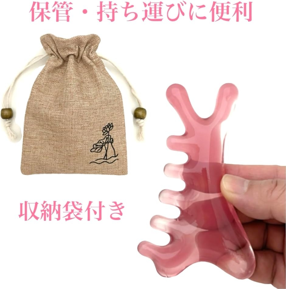 皮膚科医監修 多機能 かっさ 頭皮 マッサージ カッサ プレート ツボ