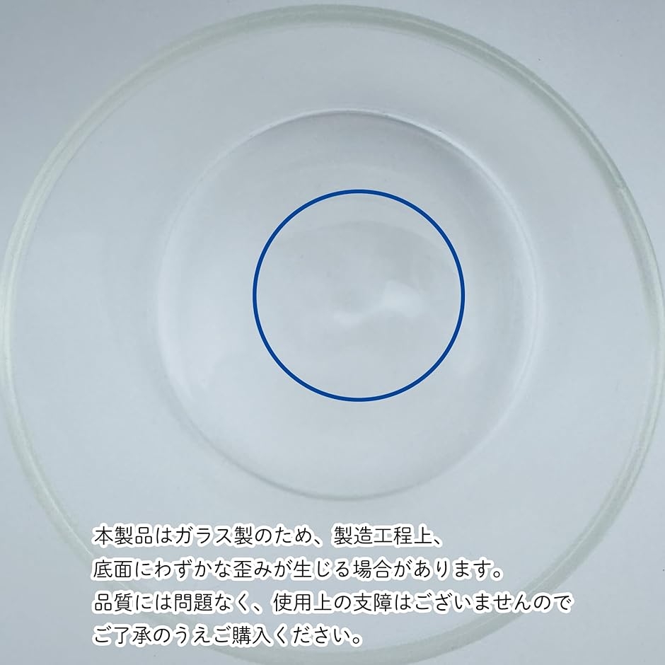 プリンカップ 食品衛生法適合 プリン型 ゼリー お菓子作り道具 ガラス