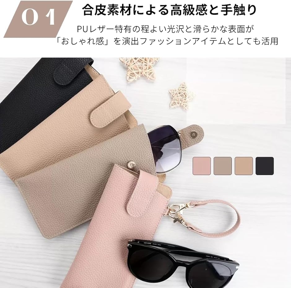 メガネケース バックル付き ストラップ付き 薄型 革 レザー ソフト