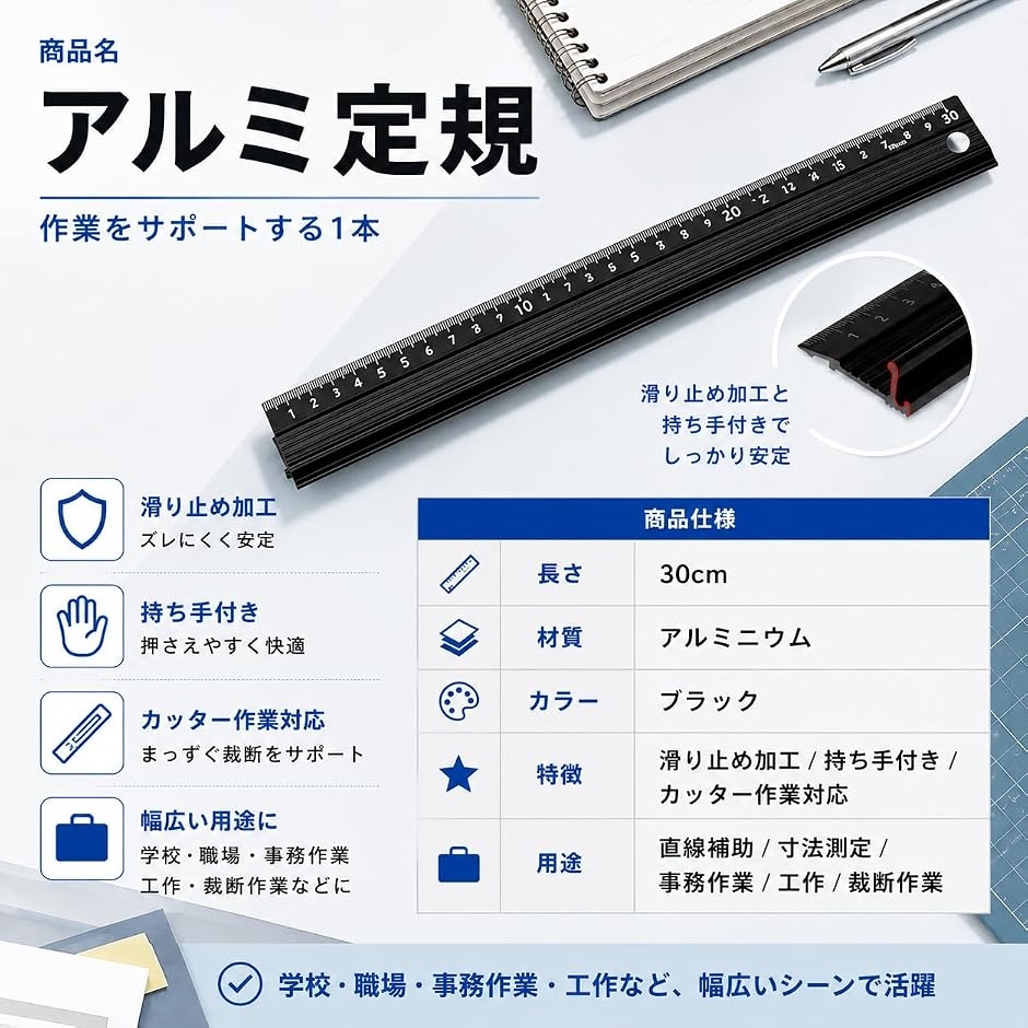 30cmものさしのおすすめ人気商品一覧 通販 - Yahoo!ショッピング
