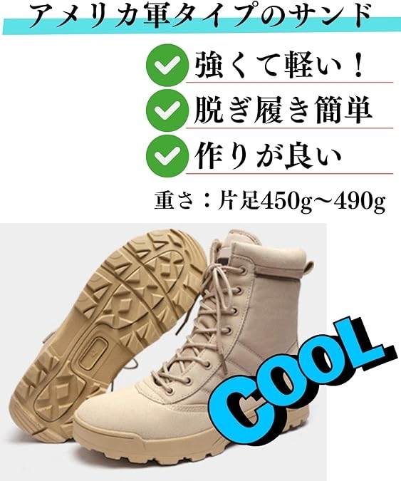 ブーツ メンズ ミリタリーブーツ 軽量 革 防水 サバゲー バイク 米軍