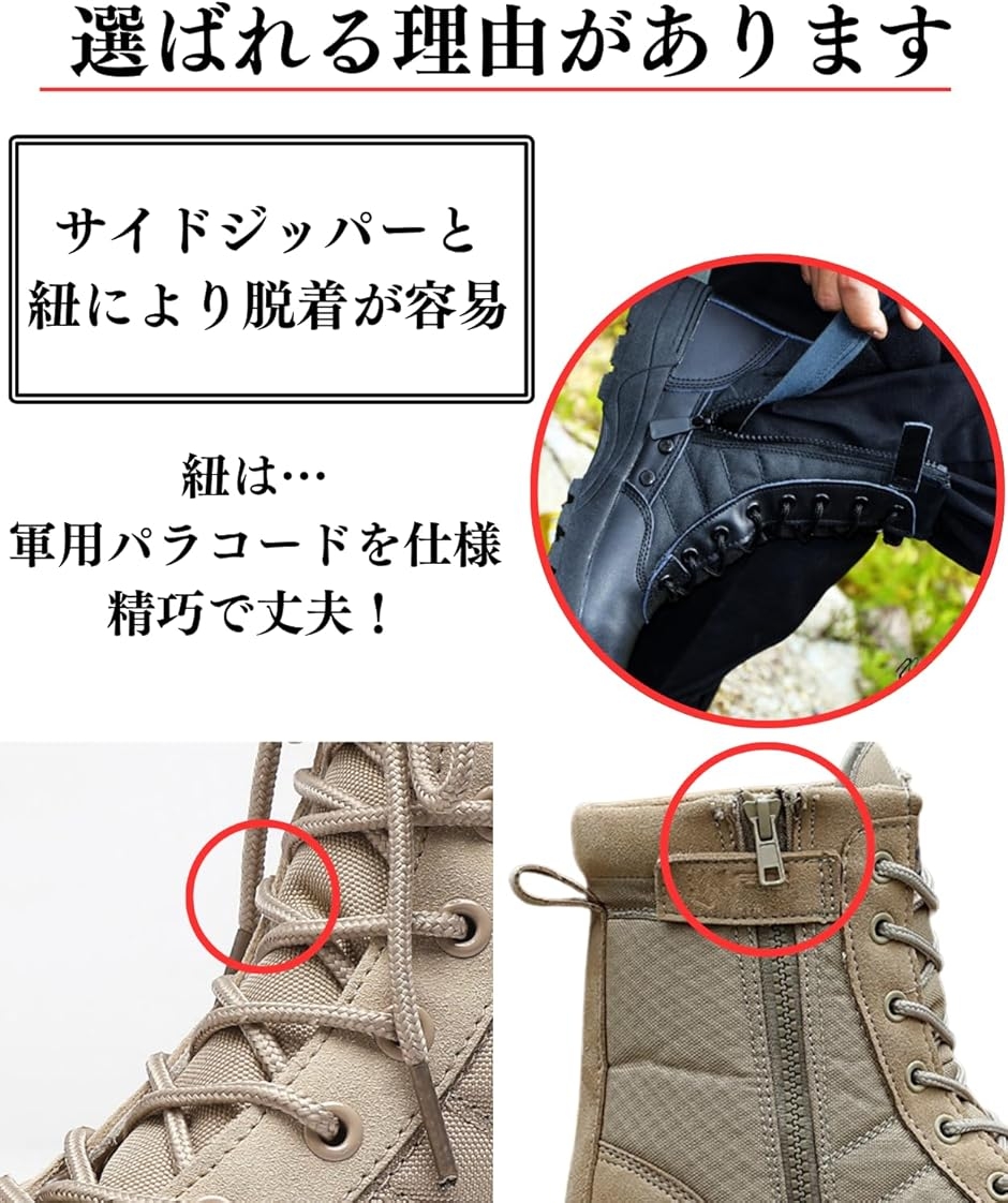ブーツ メンズ ミリタリーブーツ 軽量 革 防水 サバゲー バイク 米軍