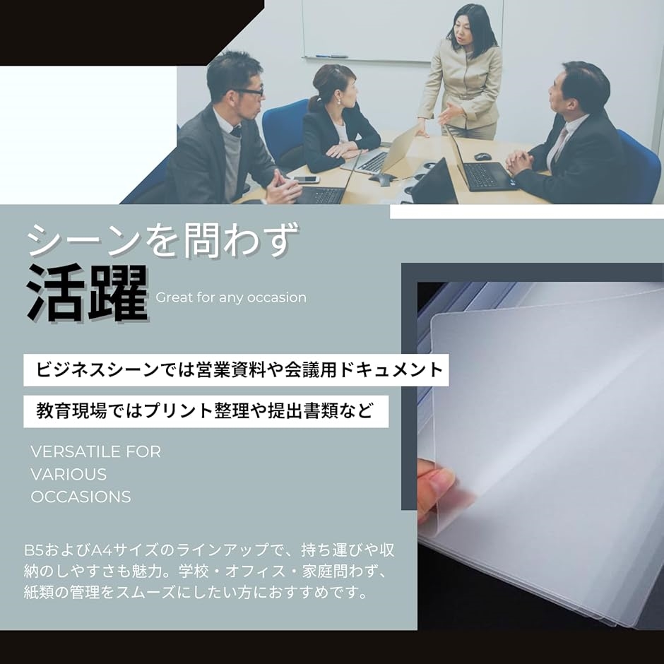 クリアファイル 収納ホルダー バインダー レールファイル ポケット 20