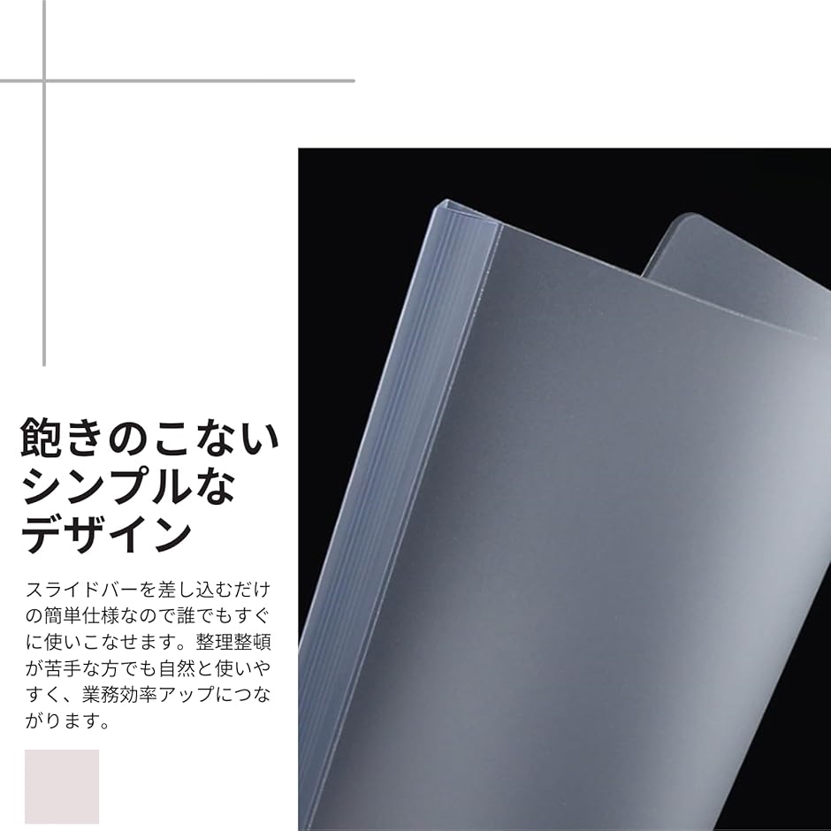 クリアファイル 収納ホルダー バインダー レールファイル ポケット 20
