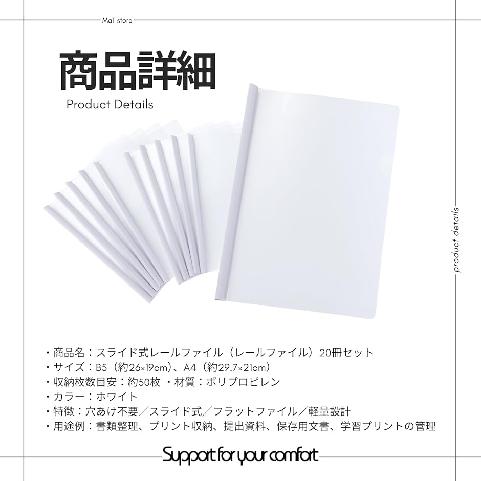 クリアファイル 収納ホルダー バインダー レールファイル ポケット 20