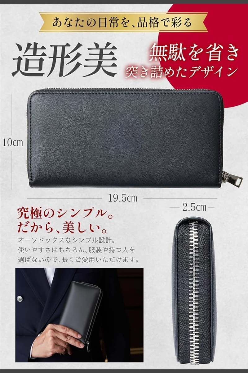 財布 メンズ 長財布 本革 日本製 国産牛 紳士用 牛革 さいふ