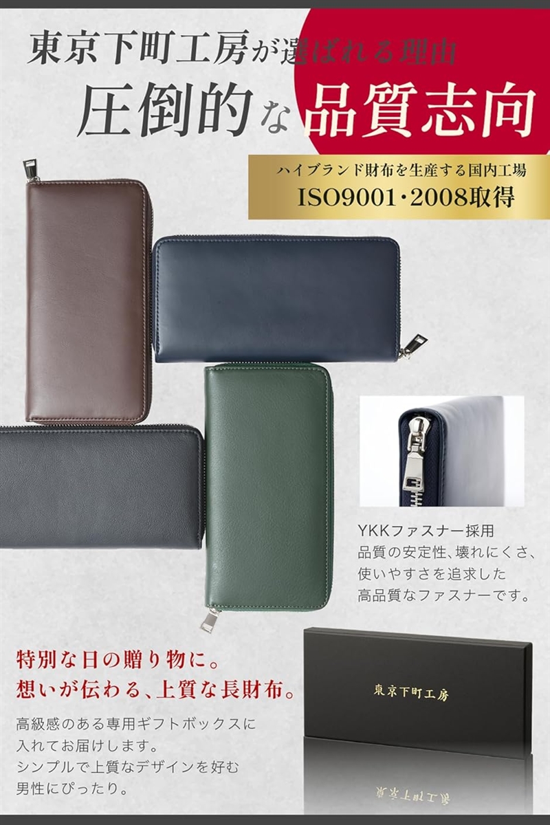 財布 メンズ 長財布 本革 日本製 国産牛 紳士用 牛革 さいふ