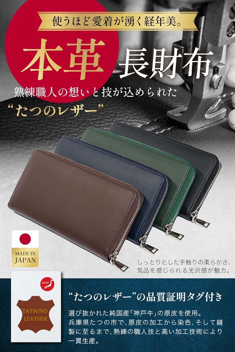 財布 メンズ 長財布 本革 日本製 国産牛 紳士用 牛革 さいふ