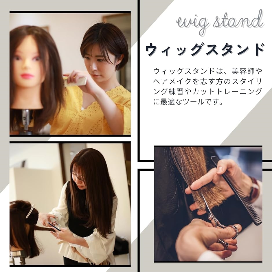 ウィッグスタンド マネキンヘッド スタンドクランプ 美容師(ブラック