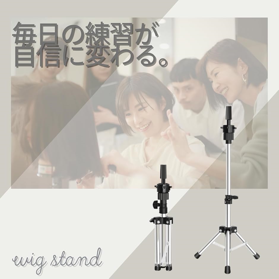 ウィッグスタンド マネキンヘッド スタンドクランプ 美容師(ブラック