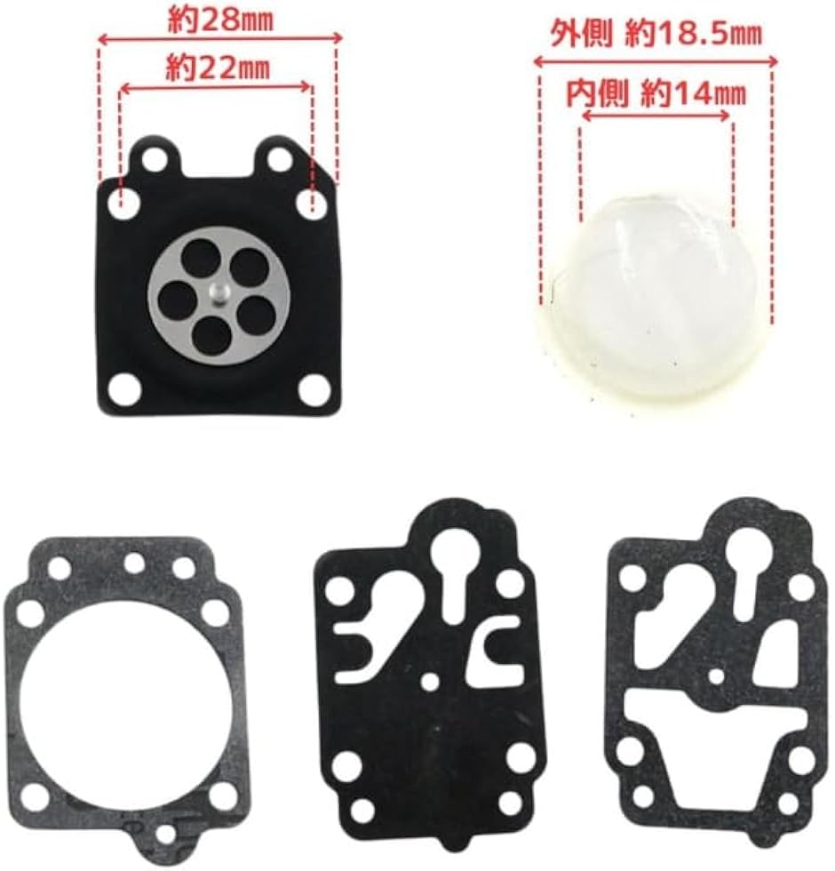 【互換品】ワルボロキャブレター 互換品 wyl wyj wyk ダイヤフラムセット 草刈り機部品パーツ 刈り払い機 | ブランド登録なし | 01