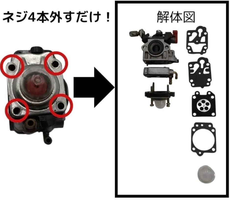 【互換品】ワルボロキャブレター 互換品 wyl wyj wyk ダイヤフラムセット 草刈り機部品パーツ 刈り払い機 | ブランド登録なし | 03