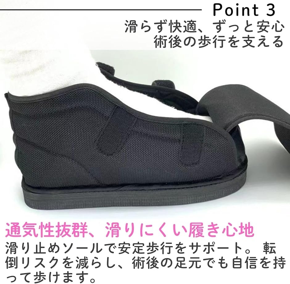 ギプスシューズ サンダル 左右兼用 介護 骨折 痛風 調節可能 片足 一足