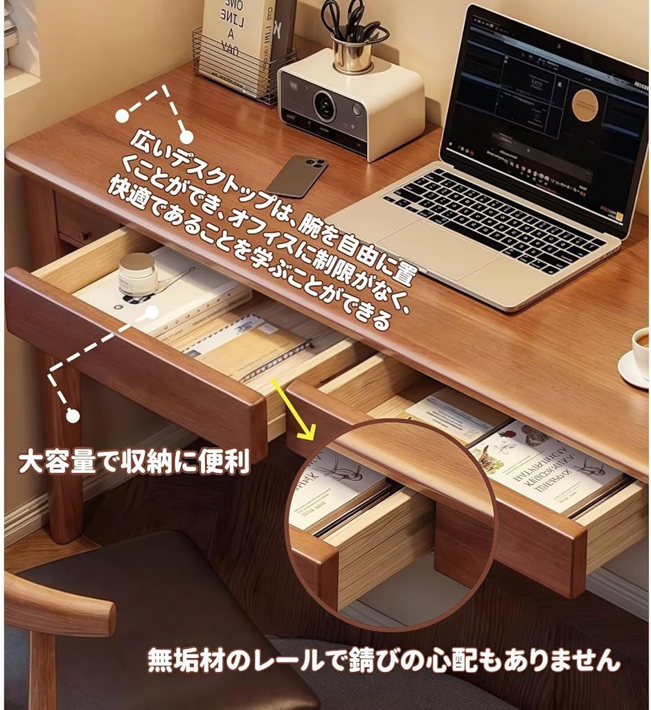 机 デスク パソコンデスク 学習机 勉強机 天然木 引き出し付き 無垢材