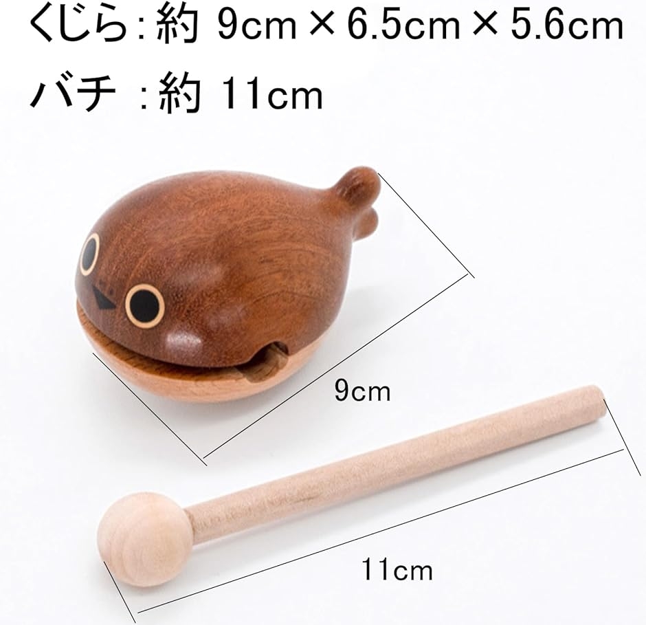 木魚 バチ セット 楽器 かわいい ミニ 仏具 くじら 木製 置物