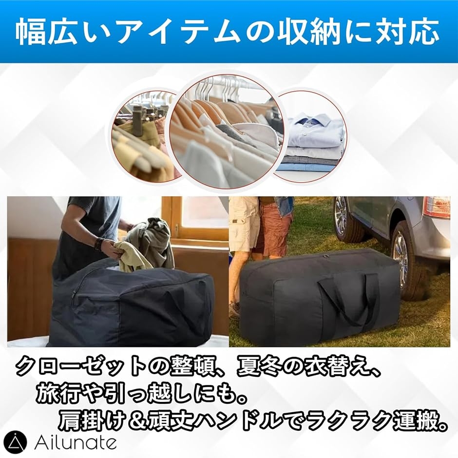 布団 収納袋 ふとん 特大 布団ケース 収納バ...の詳細画像4
