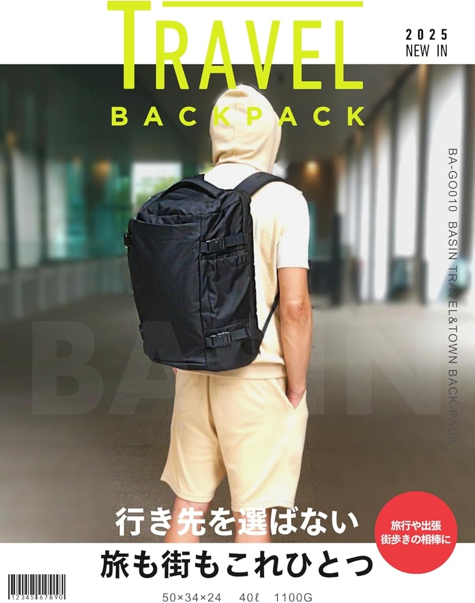 旅行 リュック 大容量 40L 機内持ち込み 出張 ビジネス トラベル