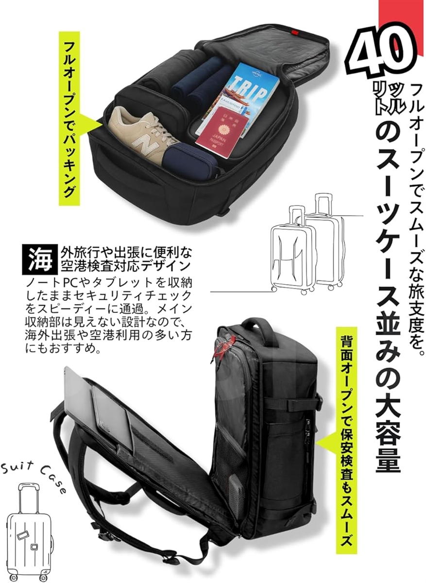 旅行 リュック 大容量 40L 機内持ち込み 出張 ビジネス トラベル