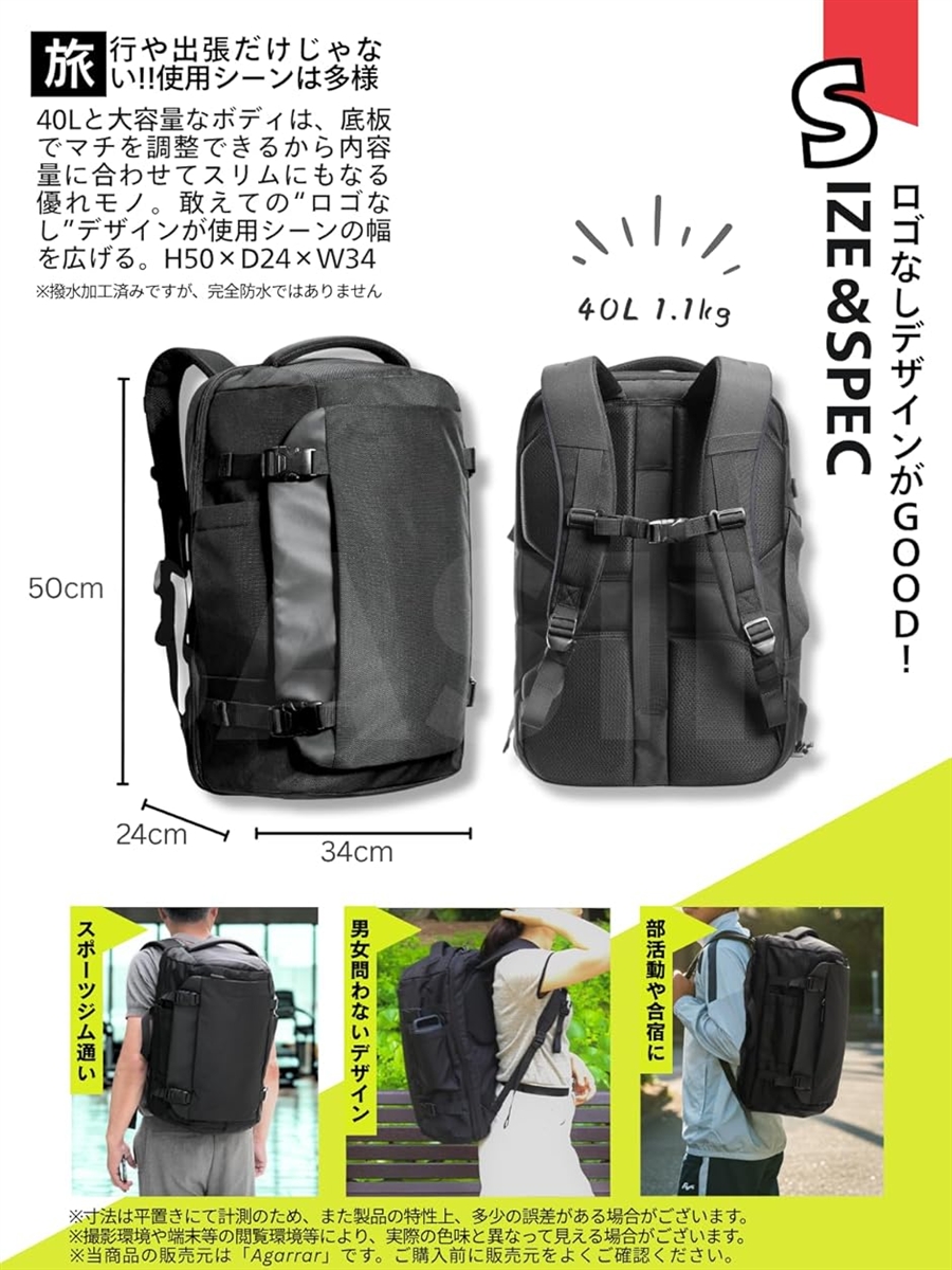 ビジネスリュック メンズ 大容量 40L 旅行 リュック 乾湿分離 トラベル バックパック シューズ収納 撥水 3WAY リュックサック 17.3型パソコン 機内持ち込み 15.6インチPC USBケーブル付きカバン 出張 通勤 通学 防災 旅行 リュック 大容量 40L 機内持ち込み 出張 ビジネス トラベル