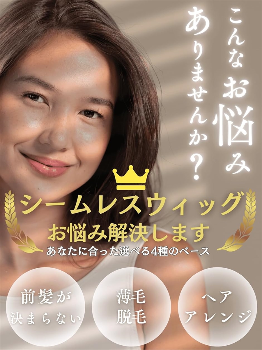 部分ウィッグ ヘアピース ポイントウィッグ 女...の詳細画像1
