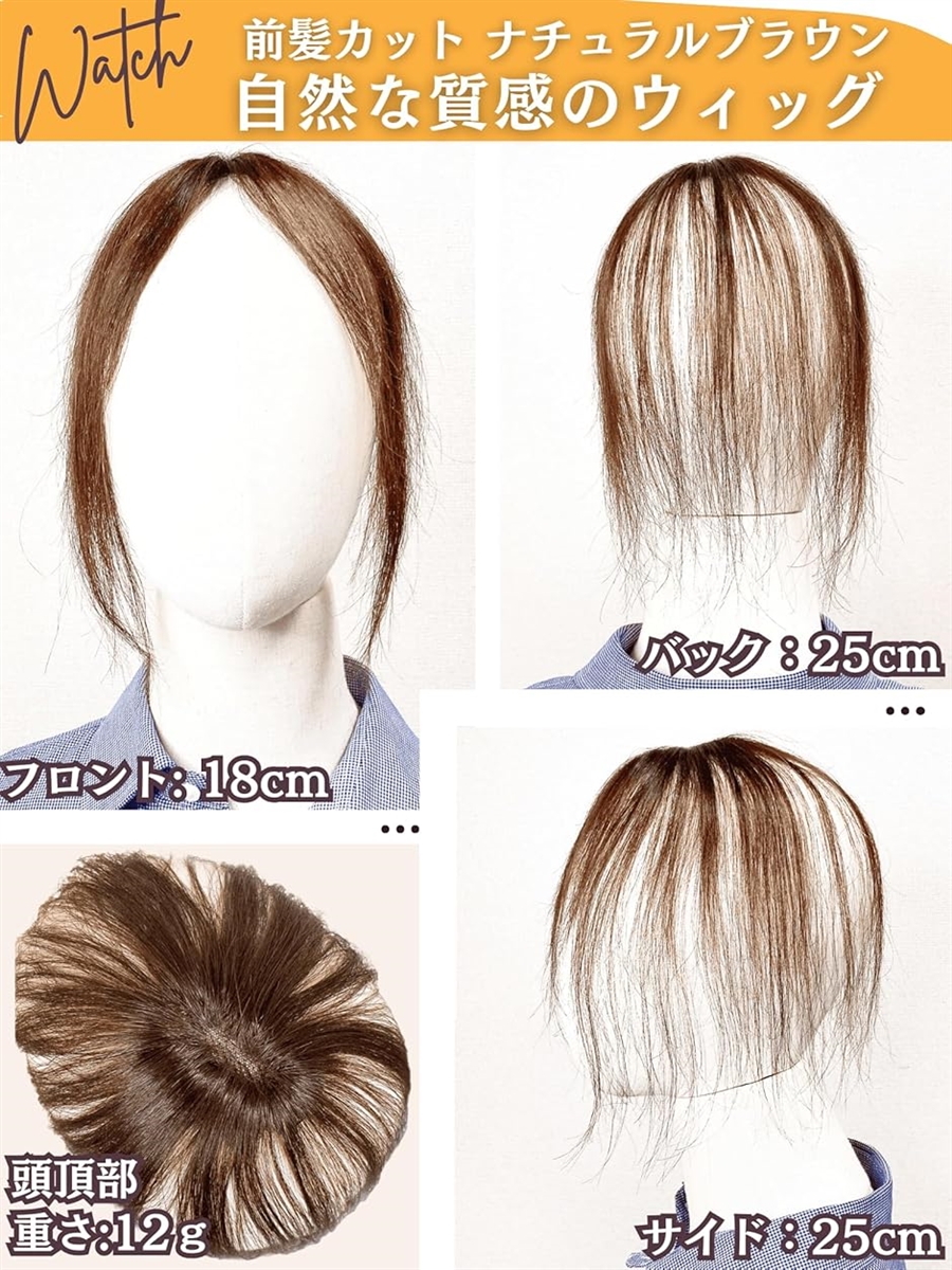 部分ウィッグ ヘアピース ポイントウィッグ 女...の詳細画像3