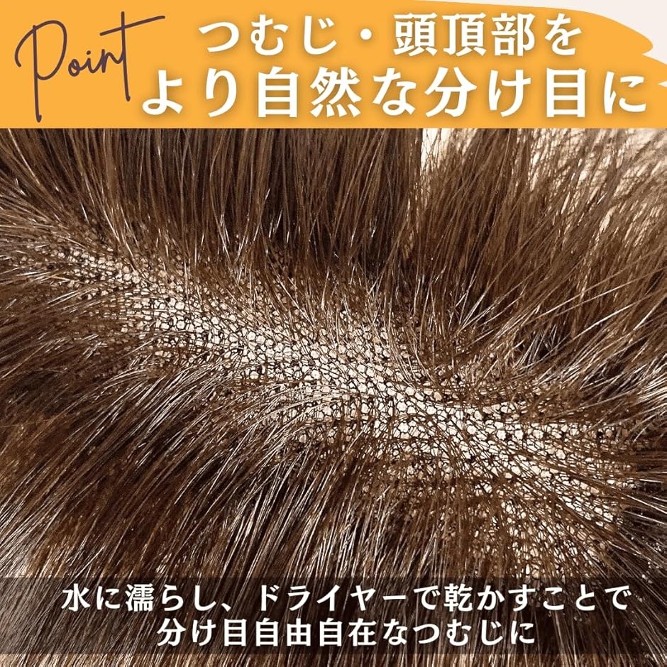 部分ウィッグ ヘアピース ポイントウィッグ 女...の詳細画像4