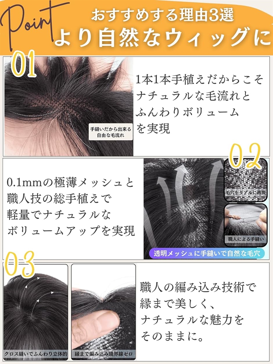 部分ウィッグ ヘアピース ポイントウィッグ 女...の詳細画像5