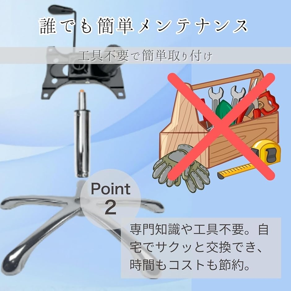 ガスシリンダー 交換用 ゲーミングチェア 椅子 イス 昇降 回転 昇降