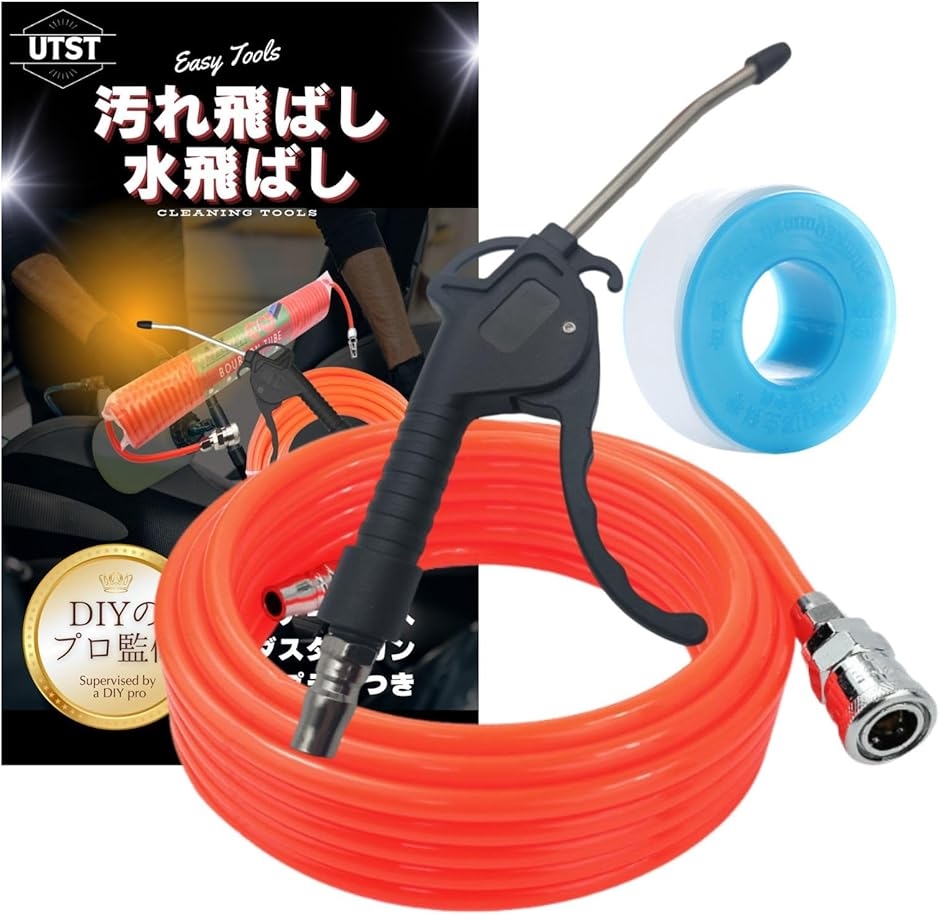 互換品】 ケルヒャー用 高圧洗浄機対応ホース K2 K3 K4 K5 K7適用 柔軟